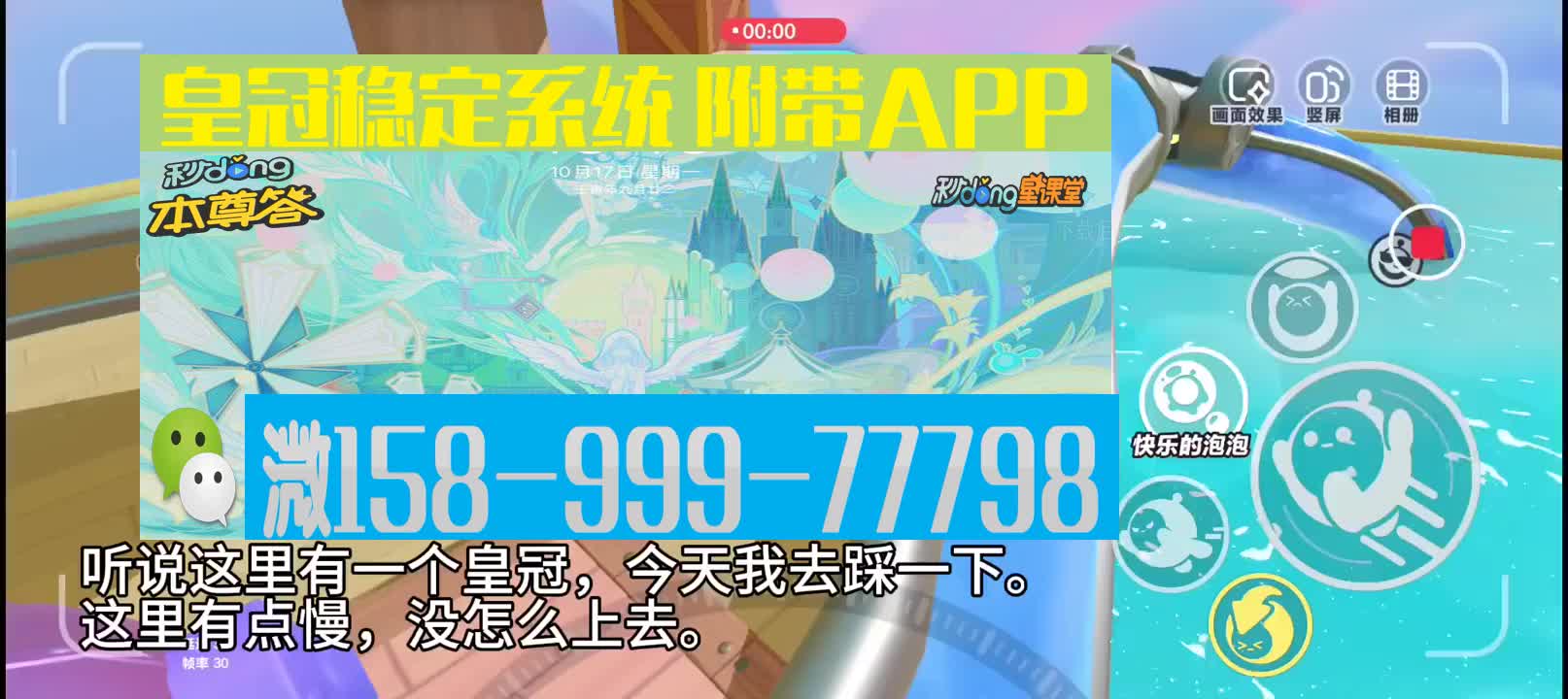 教育速递:新宝2皇冠总代理
