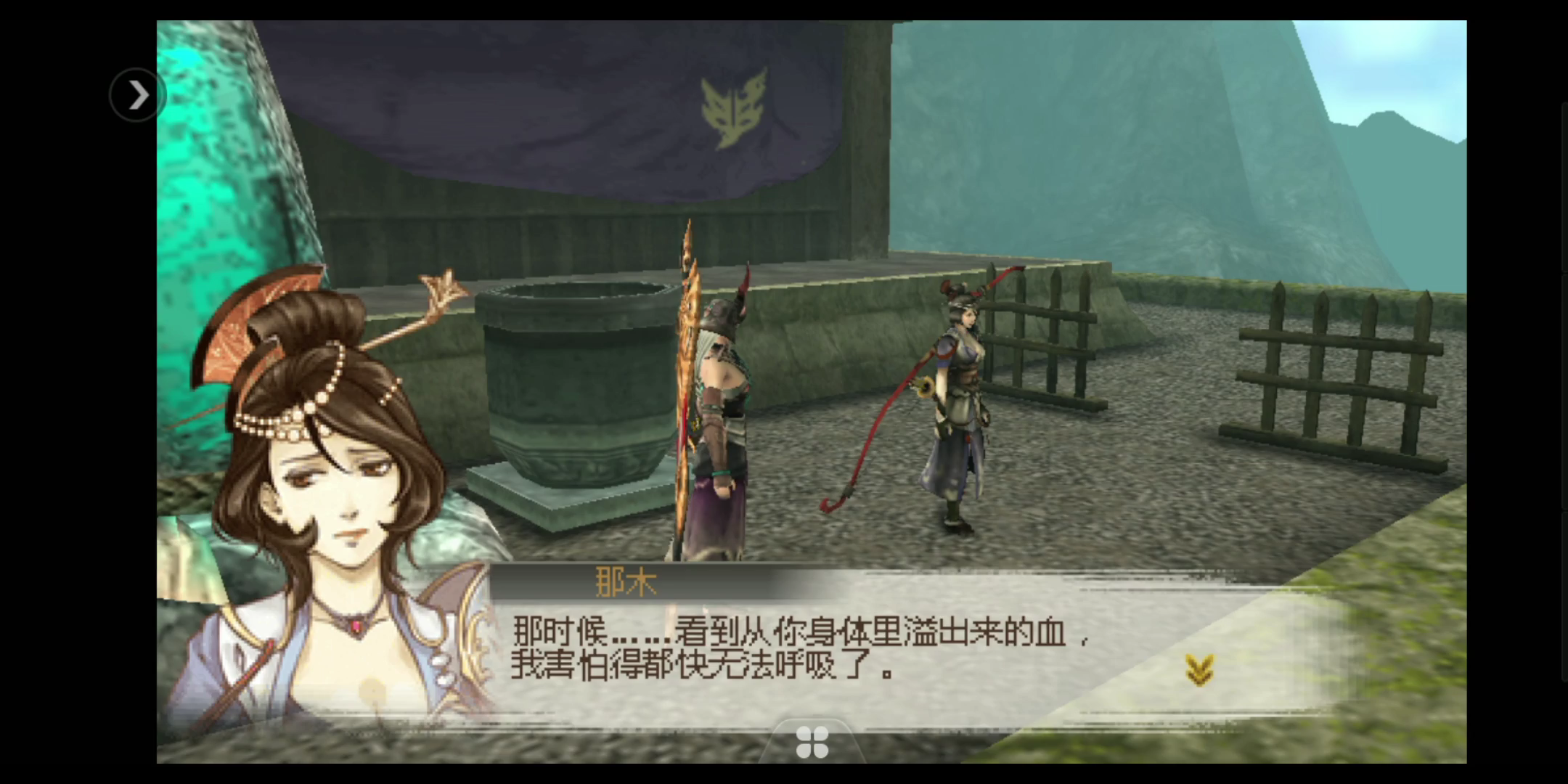 讨鬼传那木小姐姐解开心结对话爱了爱了