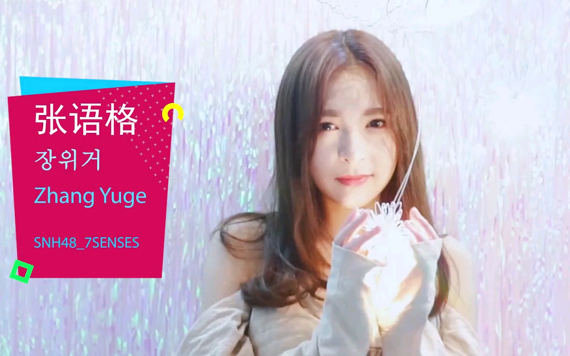 张语格张语格个站联合应援咖啡厅振铃