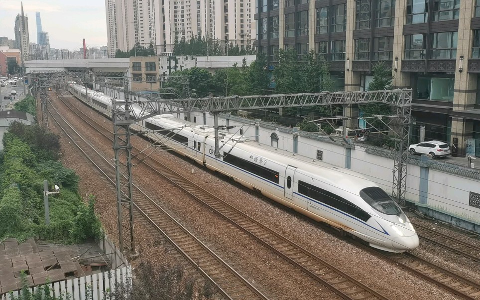 【中国铁路】crh380b担当g7256次列车通过中山北路桥_哔哩哔哩_bili
