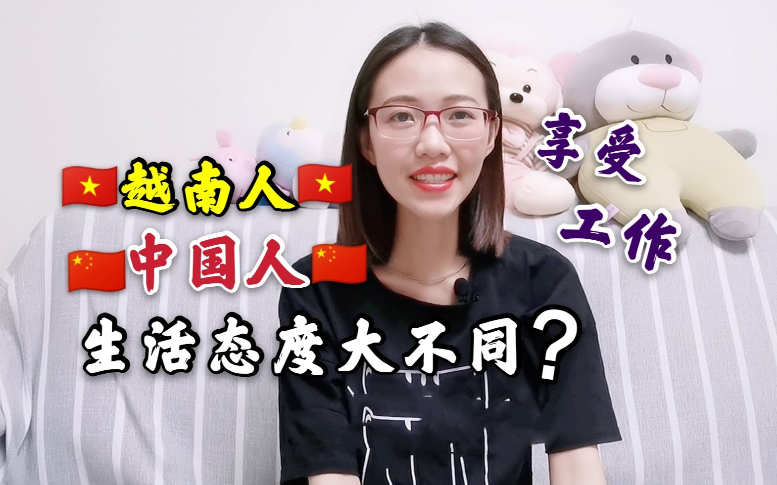 越南人和中国人的生活态度大不同,越南的咖啡文化很悠闲,享受生活很