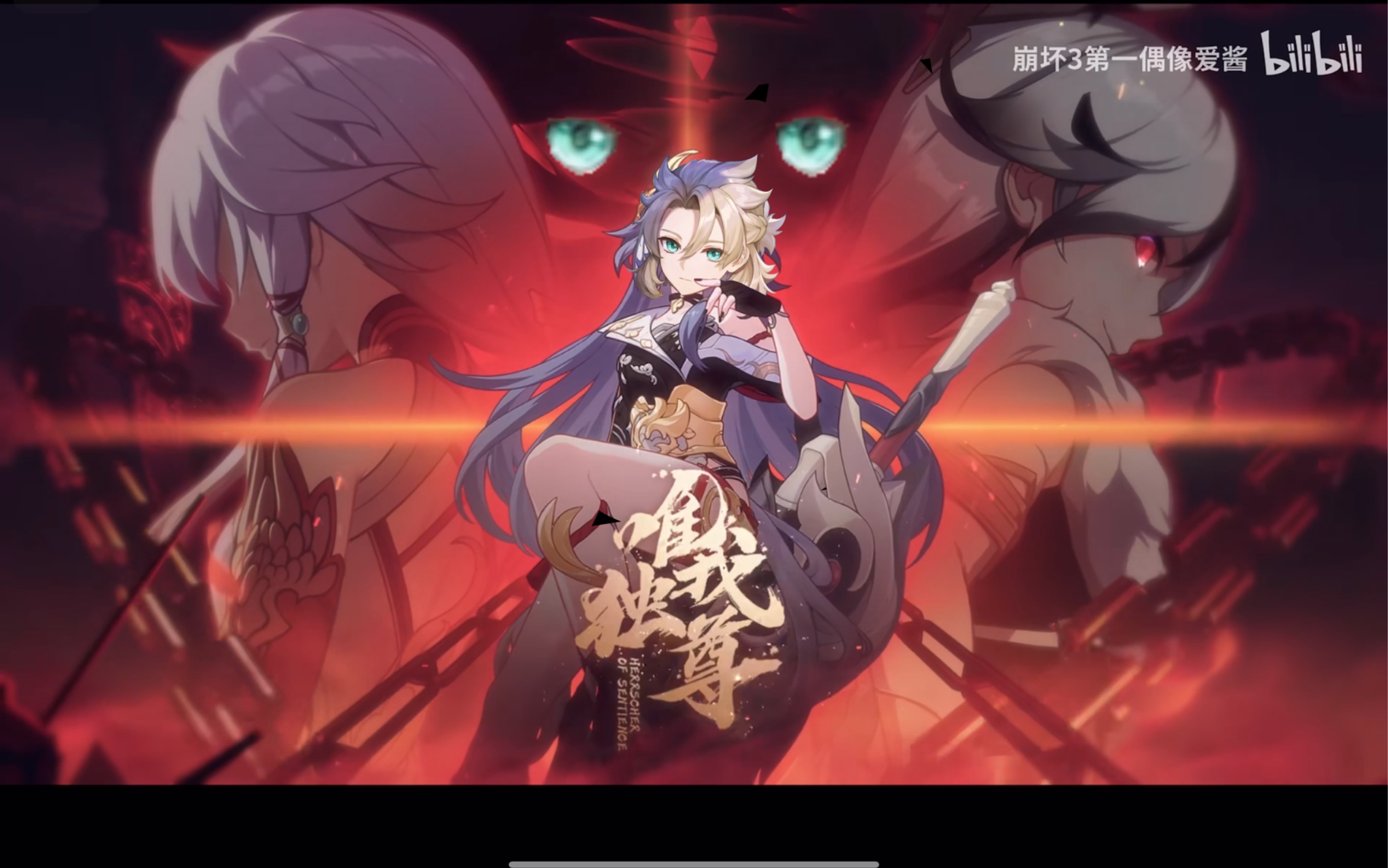 《原神》角色演示-「识之律者:皑尘与雪影」(看简介)