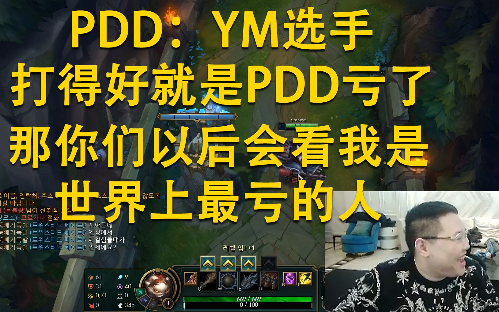 PDD:韩援在全球都炙手可热 我希望以后中援也可以!哔哩哔哩bilibili