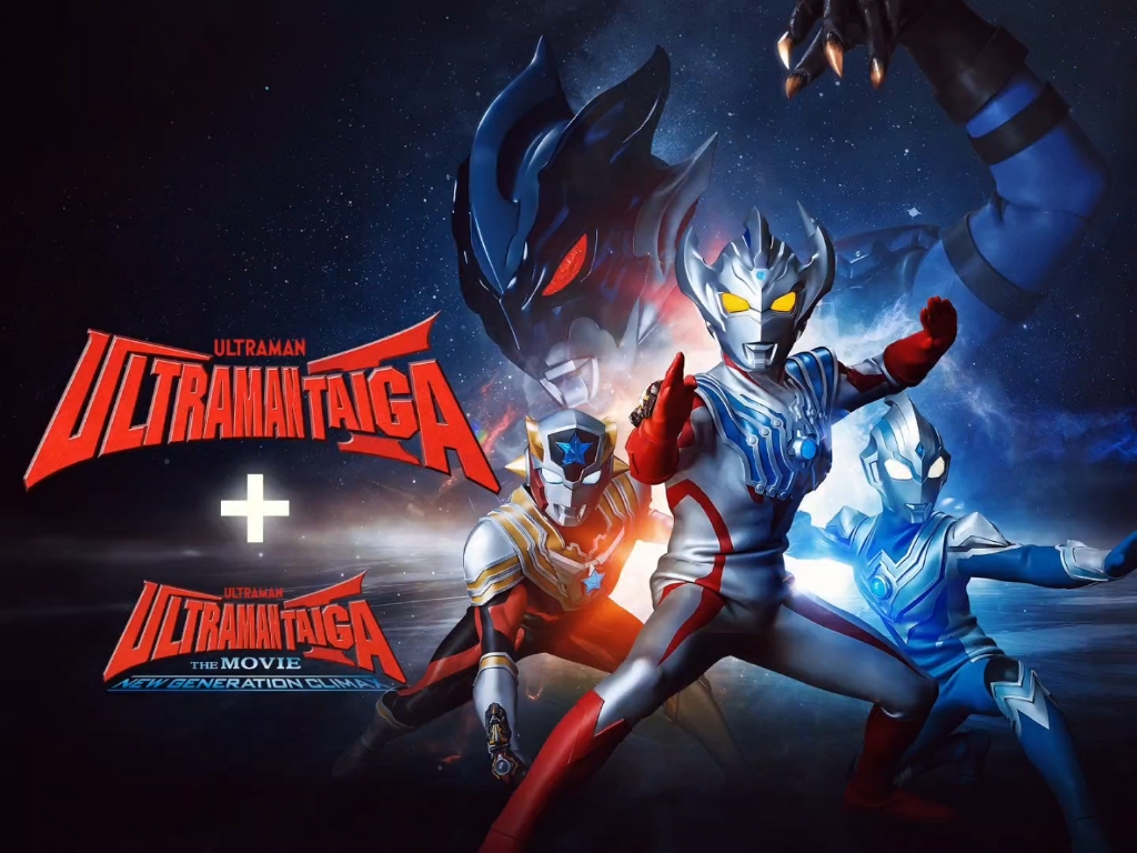 《泰迦奥特曼》英语版tv系列 剧场版蓝光套装,7月30日发售.