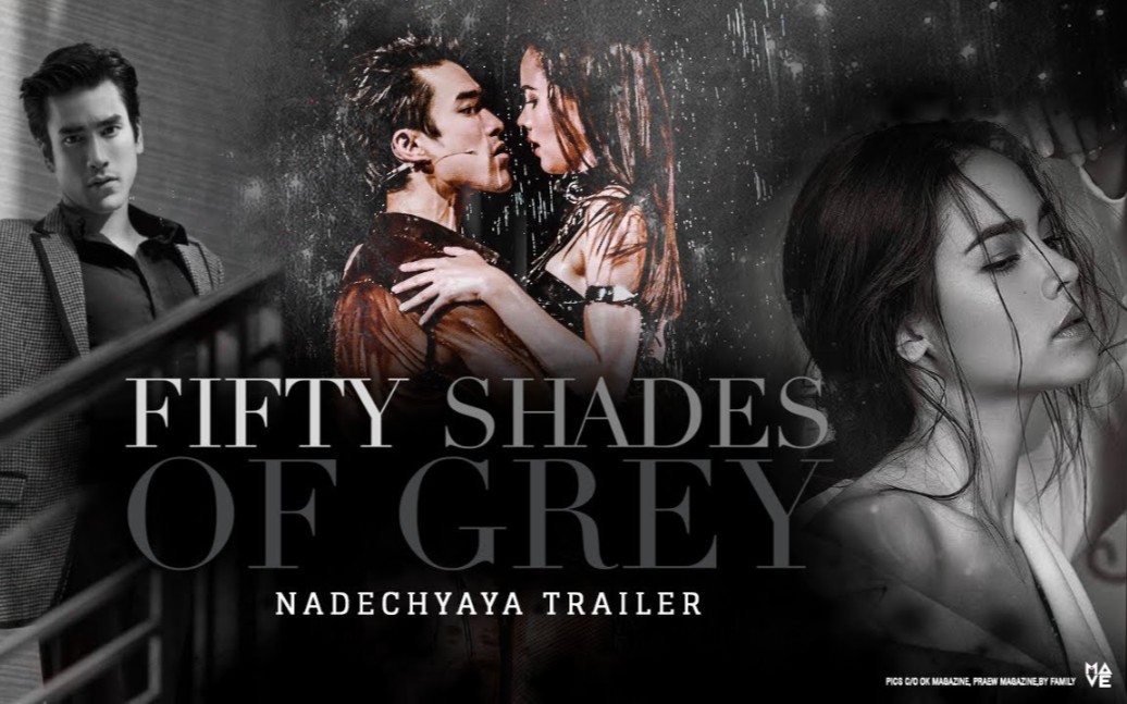 【泰版五十度灰先导预告】【nadech&&yaya主演】【换汤会换药吗】