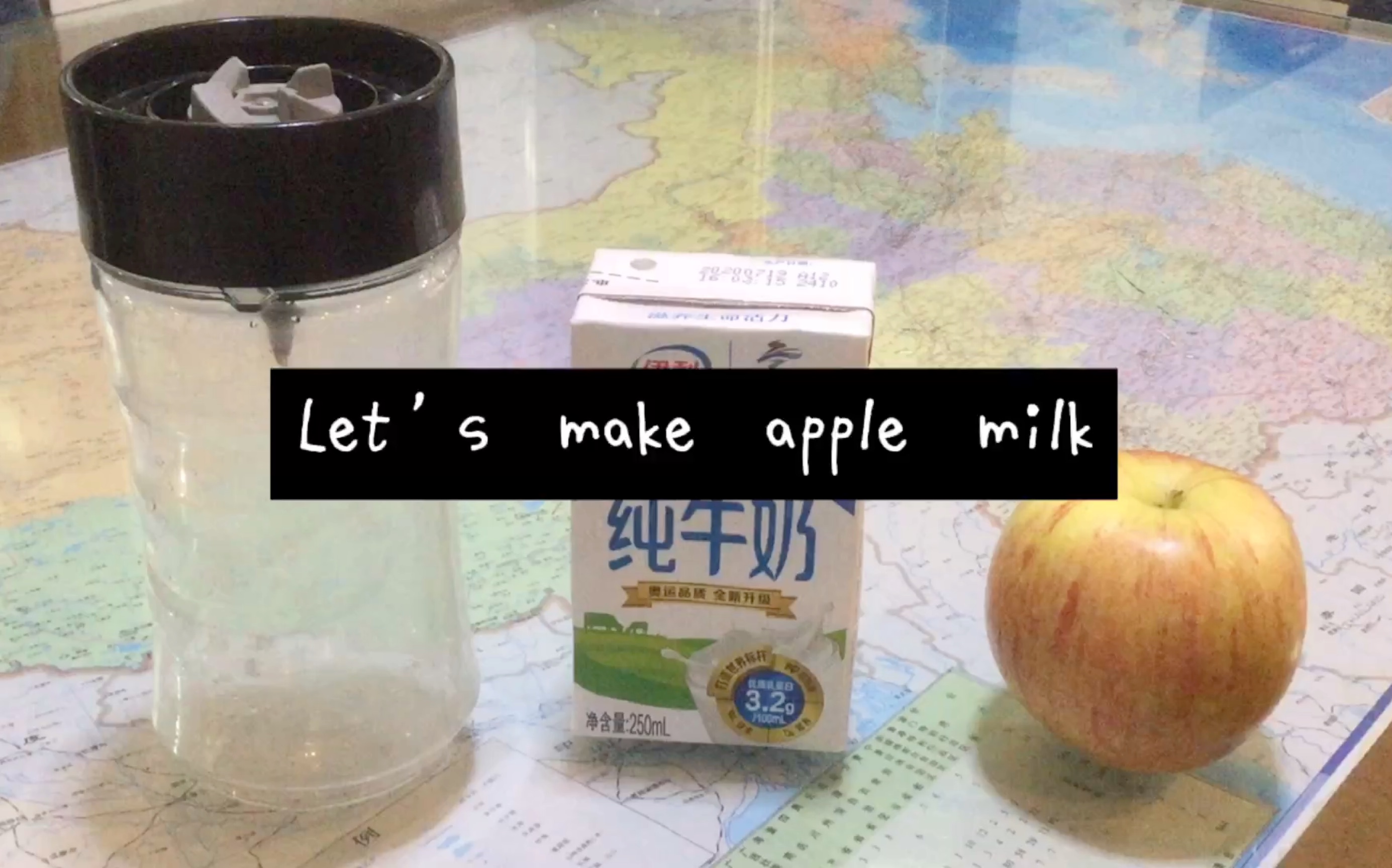 Let's make apple milk让我们制作苹果牛奶哔哩哔哩bilibili