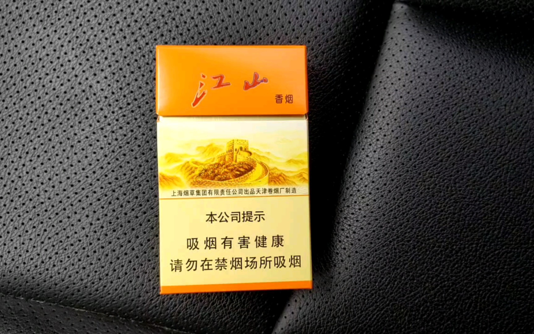 简单开盒,味道分享:江山精品,俗称小江山,开盒闻着有药香,带有咸香的
