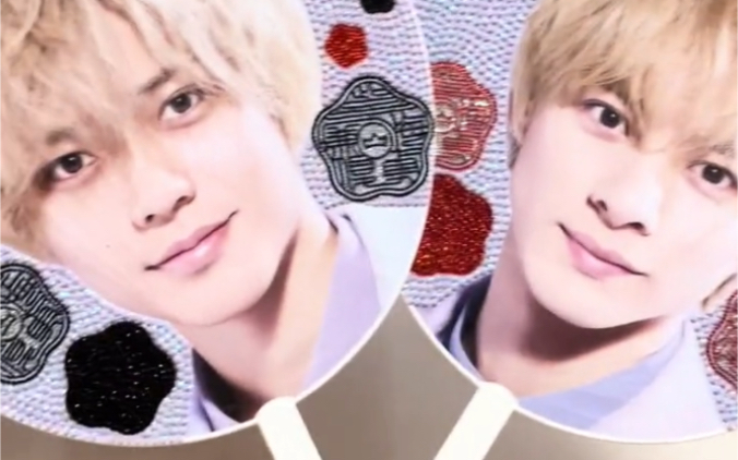 永濑廉 平野紫耀 大扇