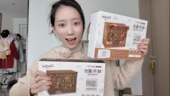 也没人告诉我萌粒和面包屋咖啡屋这么适配呀！