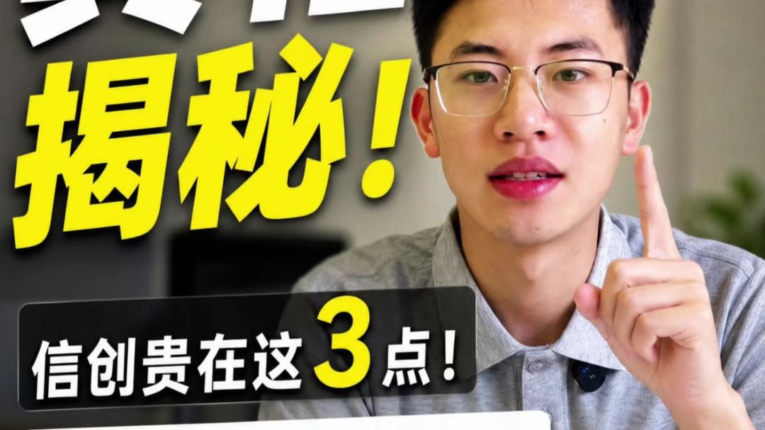 信创服务器比普通服务器贵,到底贵在哪?