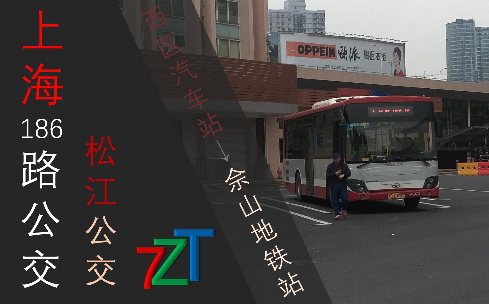 松江公交公司图片图片
