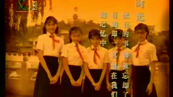 1996 cctv3 青春美少女队 让我们荡起双桨哔哩哔哩bilibili