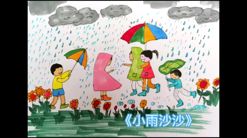 《小雨沙沙》简笔画哔哩哔哩bilibili