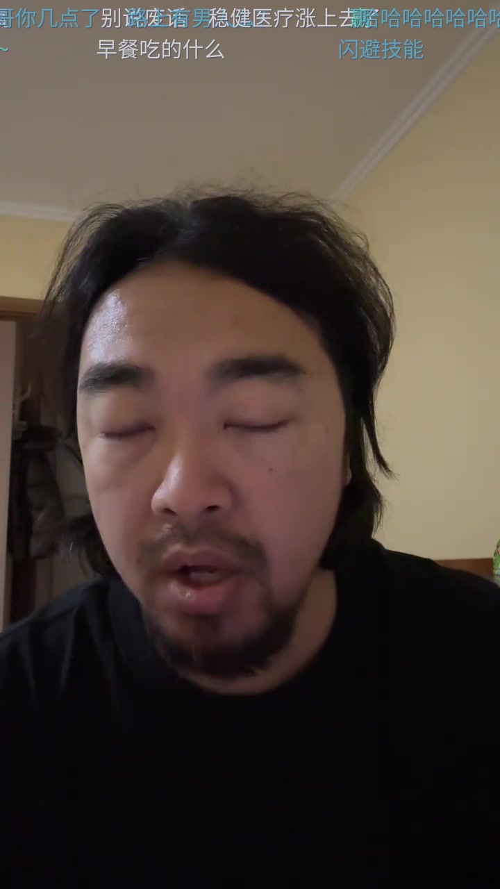 【弹幕版】峰哥亡命天涯直播回放-2024年11月27日10点场