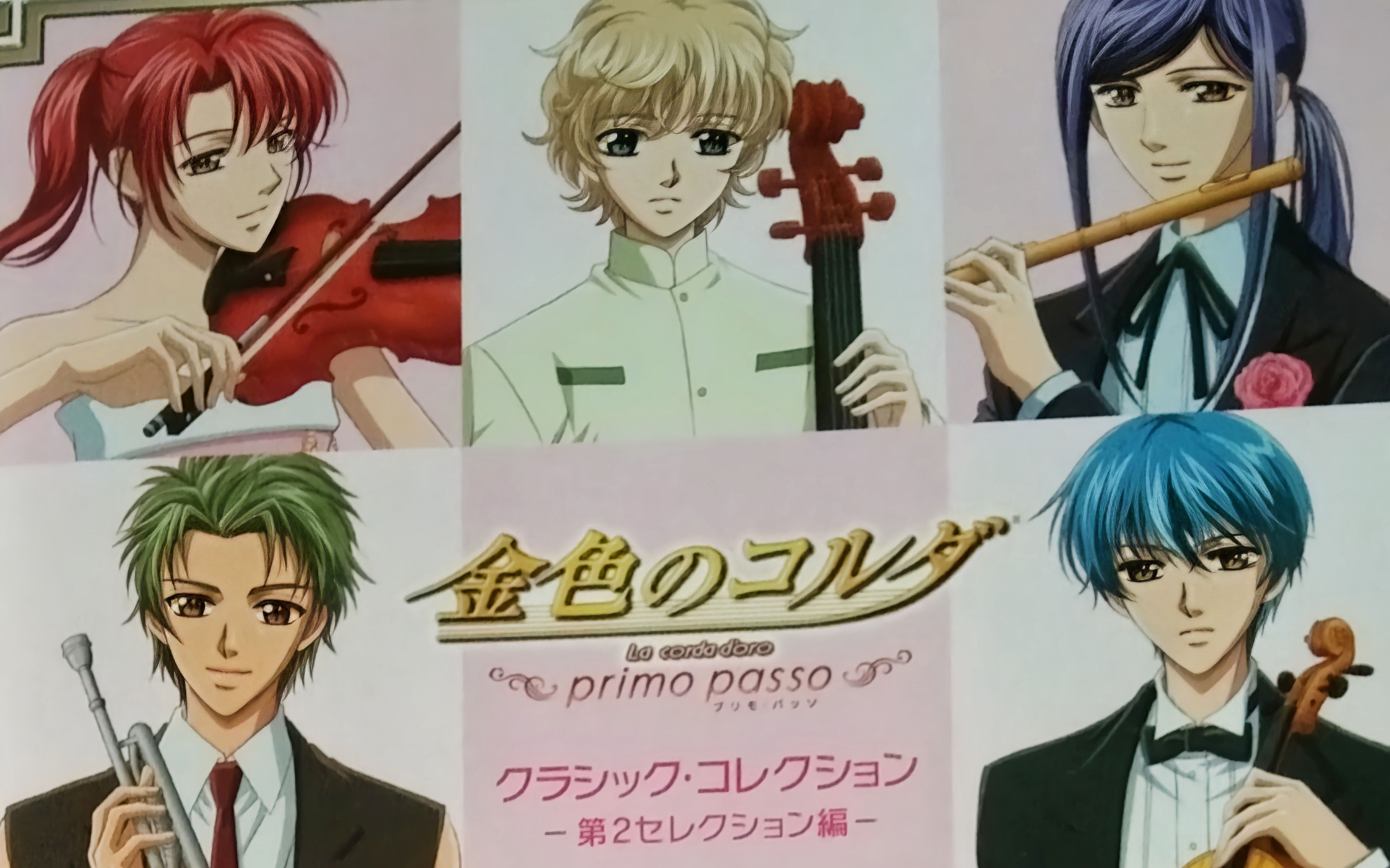 tv《金色琴弦》ost - ♪パッヘルベル:カノン ニ長 