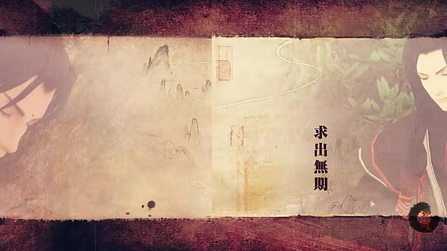 [图][古剑]mv《遗踪》（从长琴到恭苏） 作者：紫絮飘菱