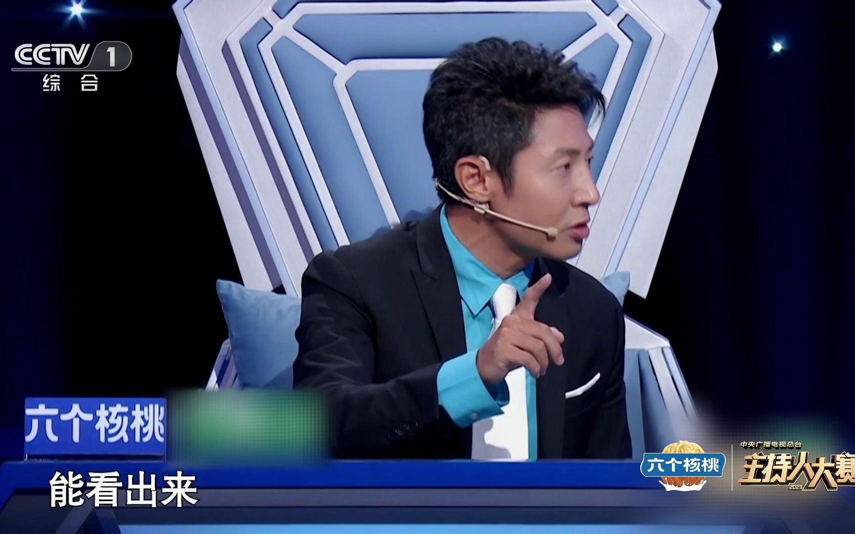 撒贝宁主持人大赛现场,直言选手对作品背后的信息都不了解!