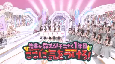 そこ曲がったら,櫻坂? セット　7-0913-1 そこ曲がったら、櫻坂？ on X: 