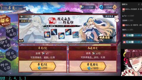 雀魂 小心八木唯 全语音展示 哔哩哔哩 Bilibili