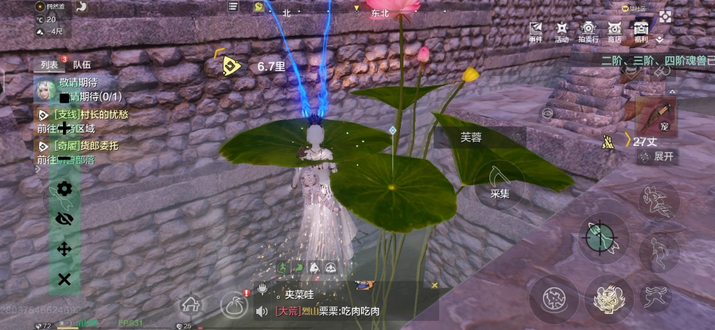 妄想山海连点器求教