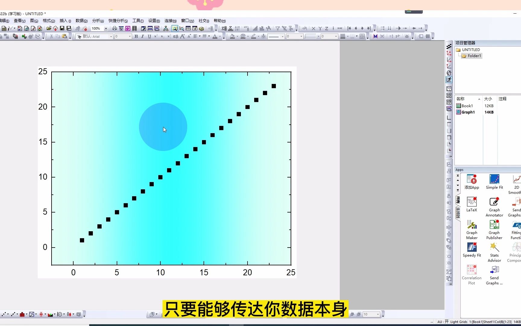 origin图片添加背景色哔哩哔哩bilibili