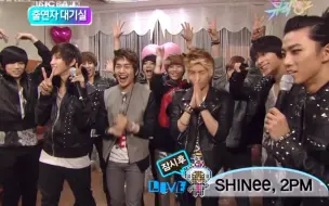 Télécharger la video: 【2PM&SHINee】闹腾的待机室采访 100115