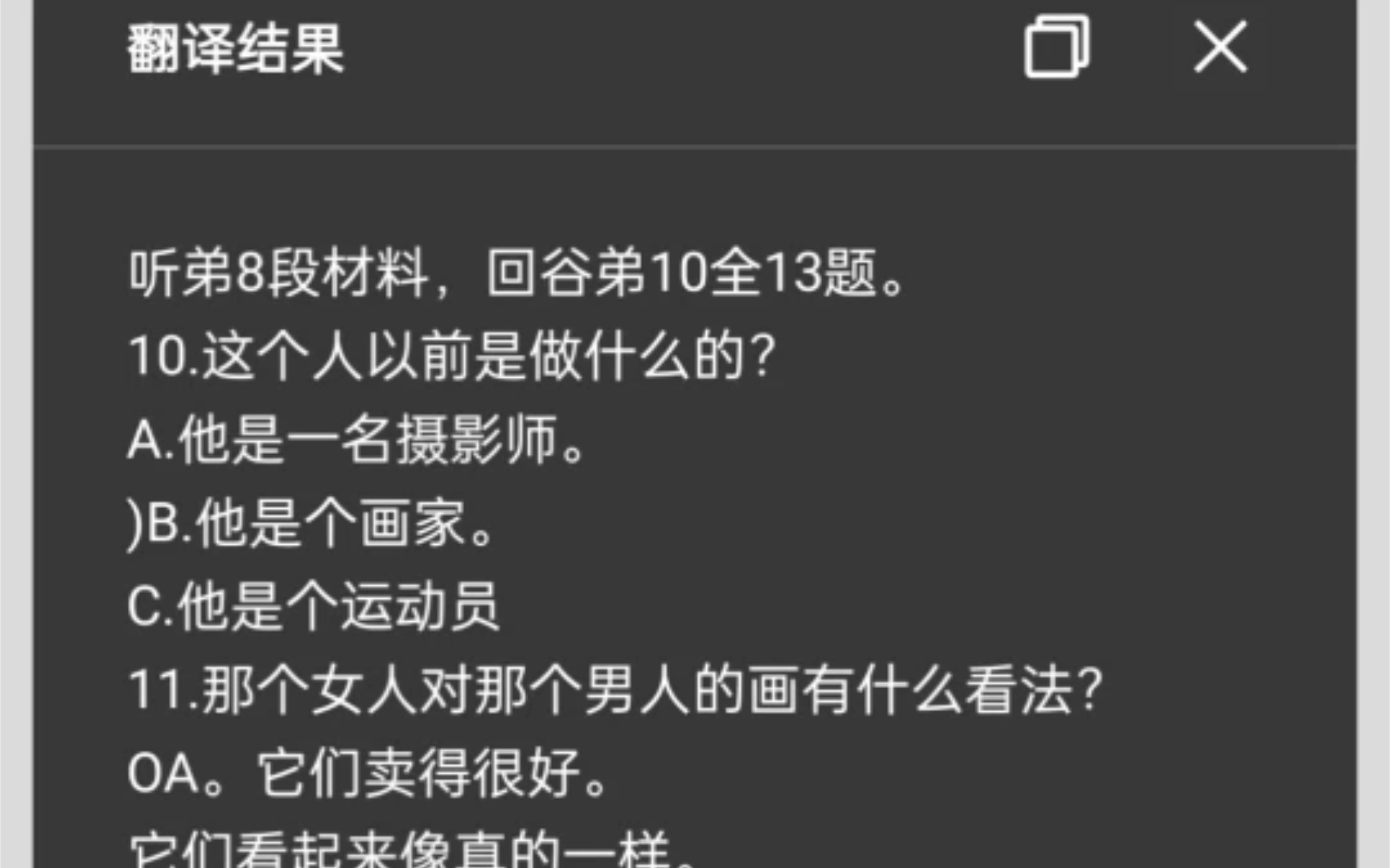 时代变了,天学网哔哩哔哩bilibili