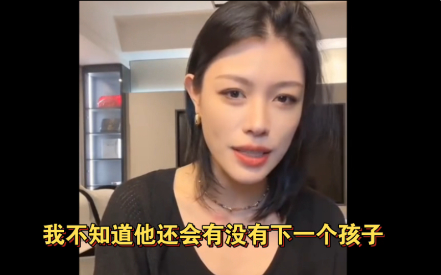 笑死,汪峰前妻葛荟婕说汪峰孩子挺多的