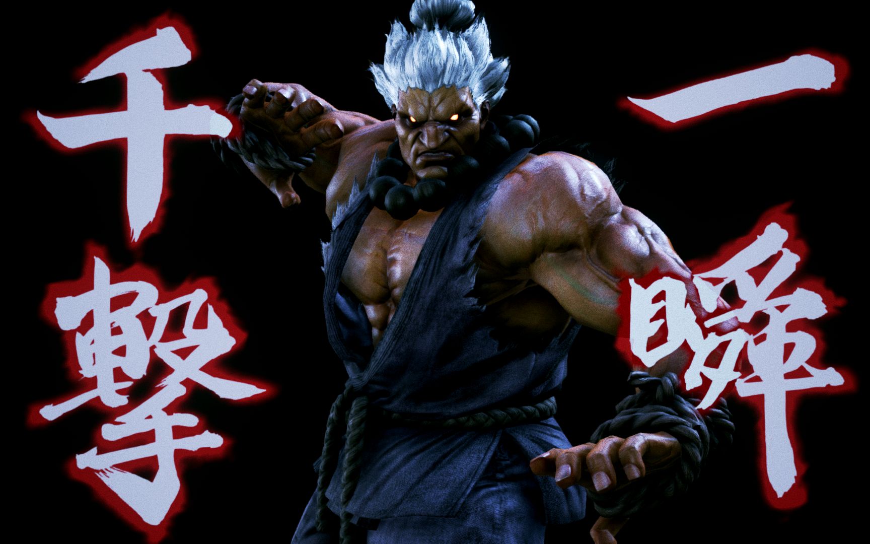 【mugen】人物专场——真豪鬼(重制)