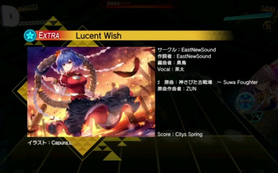 【东方弹幕神乐】Lucent Wish Extra难度 Full Combo哔哩哔哩bilibili