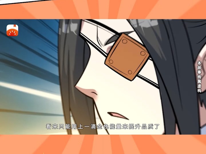 混沌丹神9哔哩哔哩bilibili