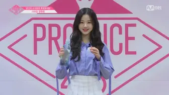 Download Video: 【IZONE 张元英】produce48 自我介绍