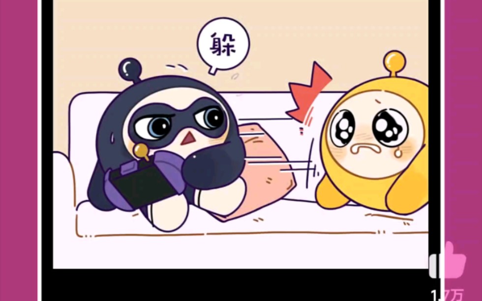 看似小黄蛋还是一个小哭包呢