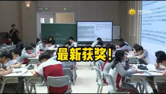 一等奖！高中英语教学大赛 雷新华