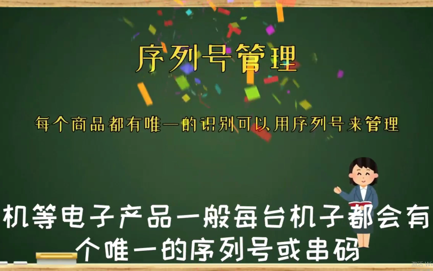 云进销存ERP软件手机通讯电子设备行业通过序列号实现出入库管理数字化转型企业管理云平台西安来肯信息技术有限公司哔哩哔哩bilibili