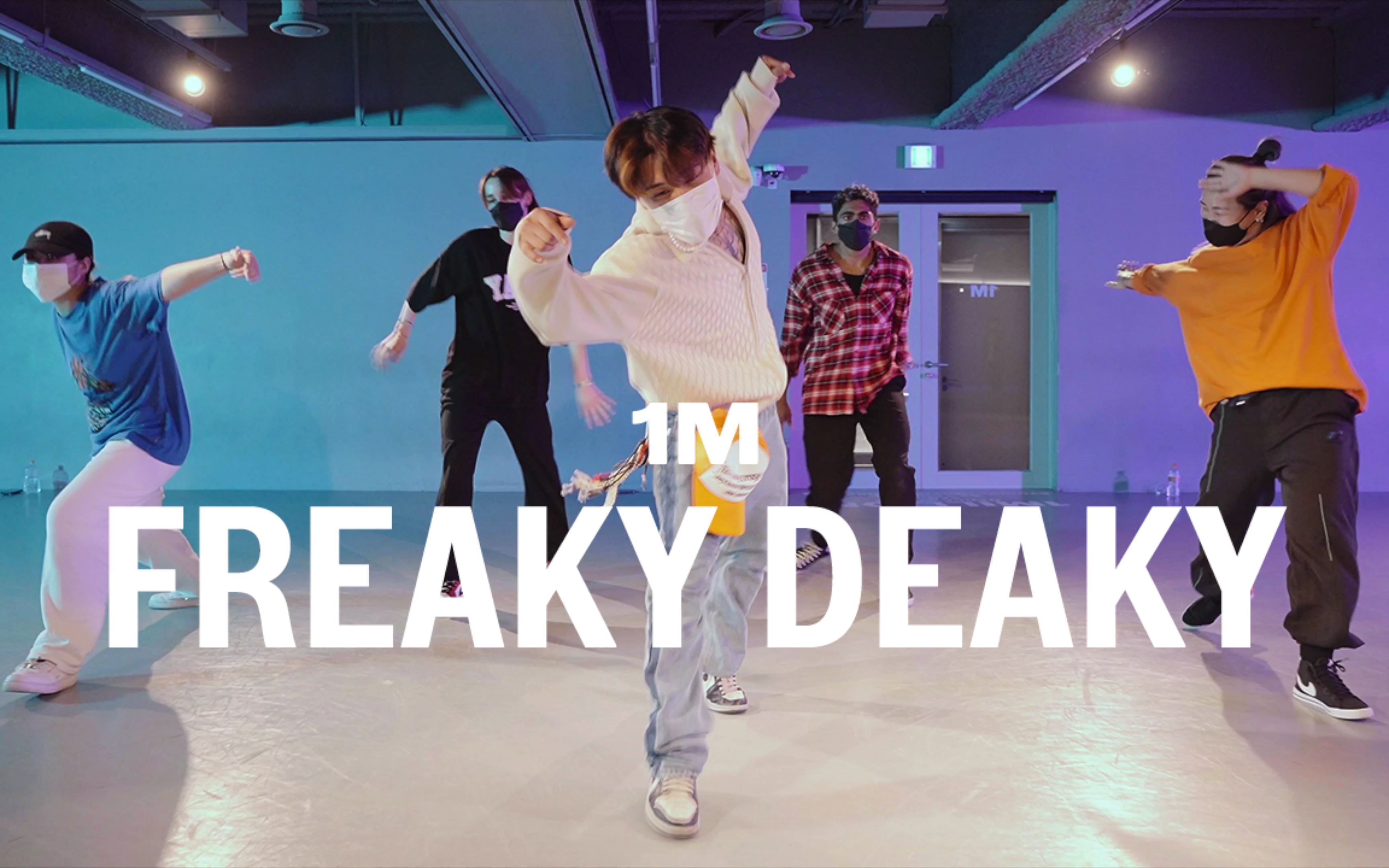 [图]【1M基础】Kamel 编舞《Freaky Deaky》