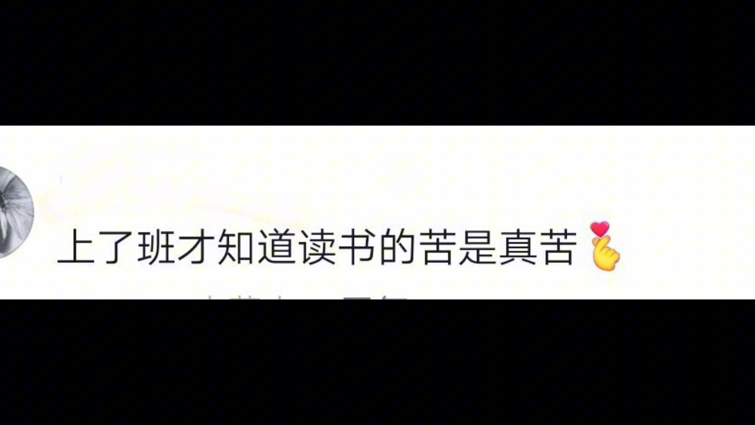 每一句都说到心坎里,颓废文学才是属于当代年轻人的心灵鸡汤哔哩哔哩bilibili