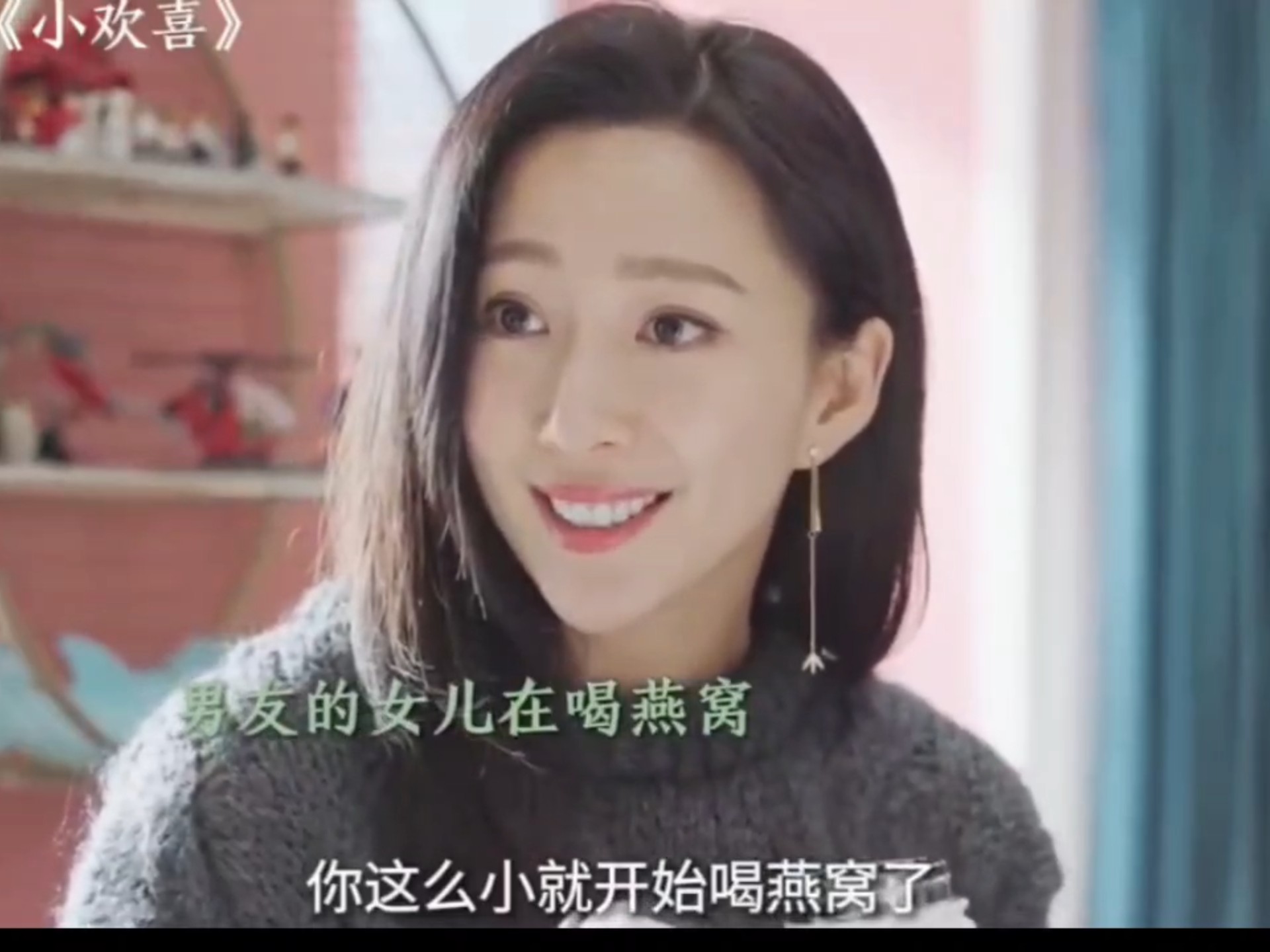 小梦阿姨最后怎么样了