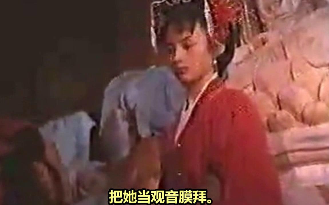 心心说故事1分钟看电影《媚态观音》1992年国产佛教爱情片 17岁蒋勤勤首部电影哔哩哔哩bilibili