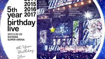 乃木坂46】乃木坂46 8th YEAR BIRTHDAY LIVE Day4-002_哔哩哔哩_bilibili