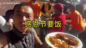 下载视频: 美式要饭合集04