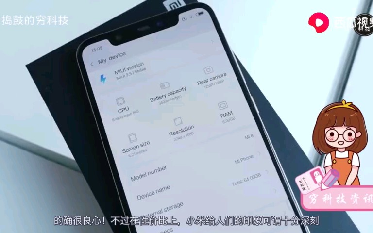 360手机明明性价比很高,为什么还是没有人买?哔哩哔哩bilibili