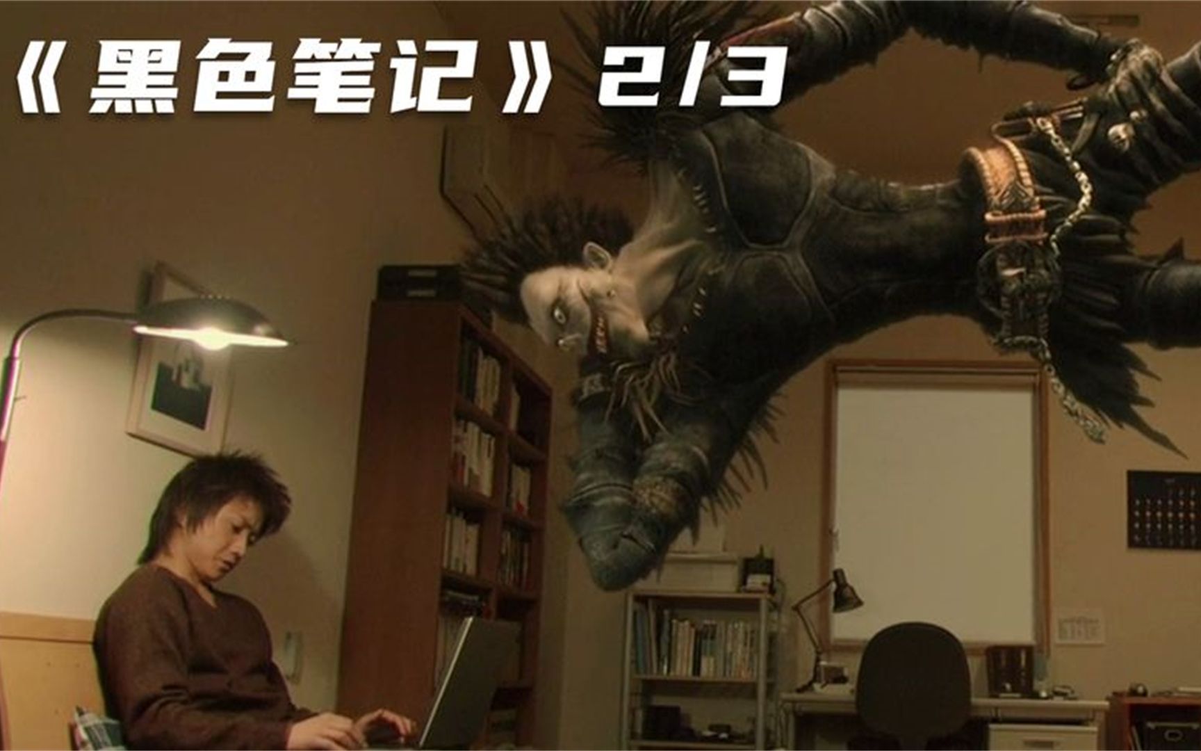 《黑色笔记》:小伙得到一本死亡笔记,写谁名字谁就会死!(2)