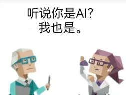 Download Video: intp的CP，你最嗑哪对？