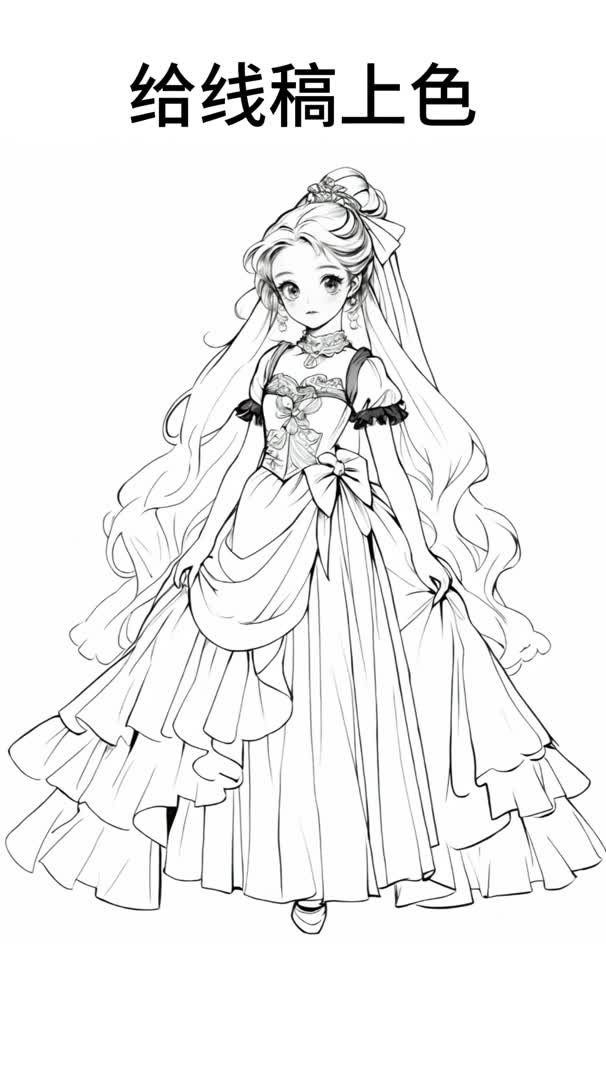 "公主梦幻之旅,创意无限!"👑💖