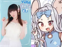 Descargar video: 【蔚蓝档案】药子纱绫大厅语音（cv：田村由香里）