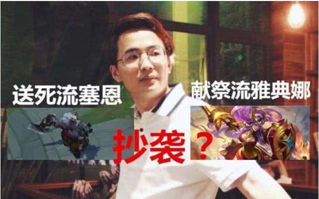 滑板鞋寒夜又喷LOL抄袭王者荣耀? 寒夜: 找出证据给你500万!对比你们怎么看哔哩哔哩bilibili