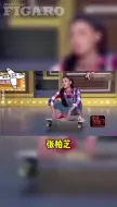 Télécharger la video: 假如明星玩滑板有段位 夏雨、王一博、刘宪华、王珞丹