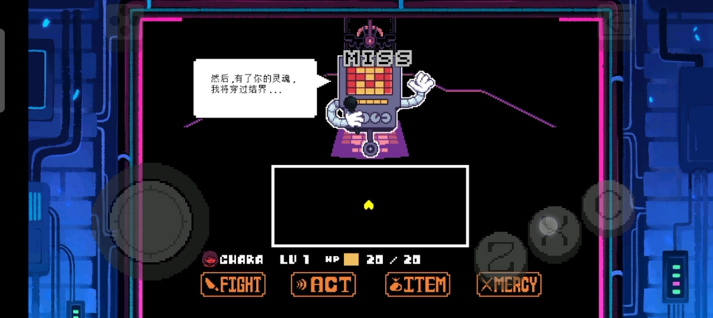 传说之下bnp和平线(热域 核心)下