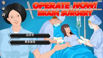 Tải video: 【完整版演示】脑外科手术 - Brain Surgery【Operate Now】